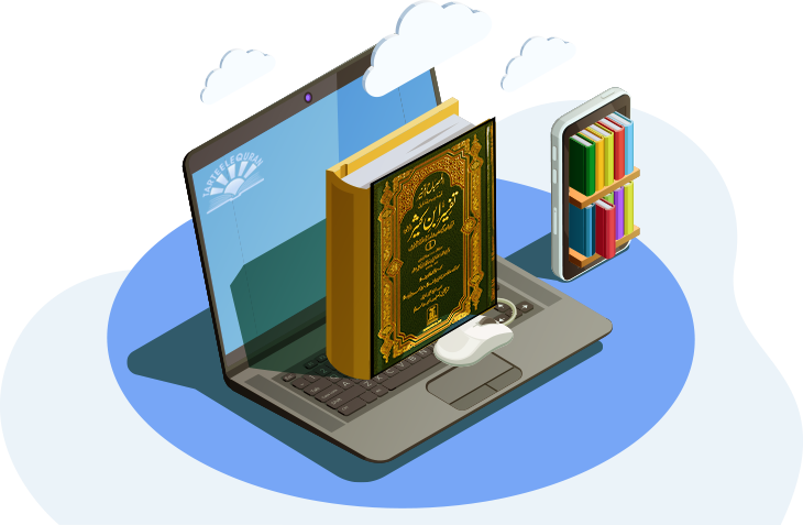 Online Quran Academy - Ashshakur Academy