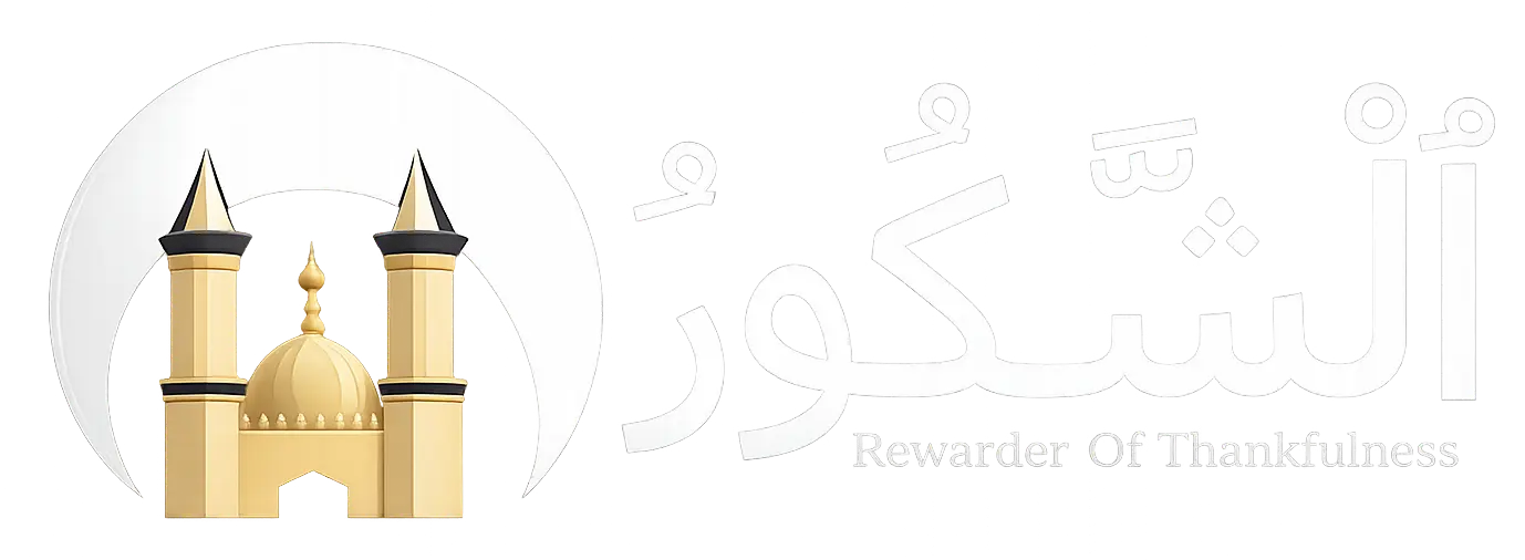 Ashshakur Online Quran Academy logo featuring a gold mosque silhouette with two minarets and a thin white crescent moon outline, next to white-outlined Arabic calligraphy reading 'Ash-Shakur' and the English text 'Rewarder Of Thankfulness' on a white background.