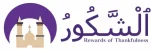 Ashshakur Online Quran Academy logo featuring a purple crescent moon framing a beige mosque silhouette, alongside the Arabic word 'Ash-Shakur' in purple typography and the English phrase 'Rewards of Thankfulness' below it.